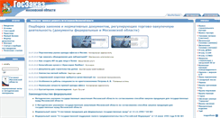 Desktop Screenshot of mosregzakaz.ru