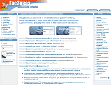 Tablet Screenshot of mosregzakaz.ru